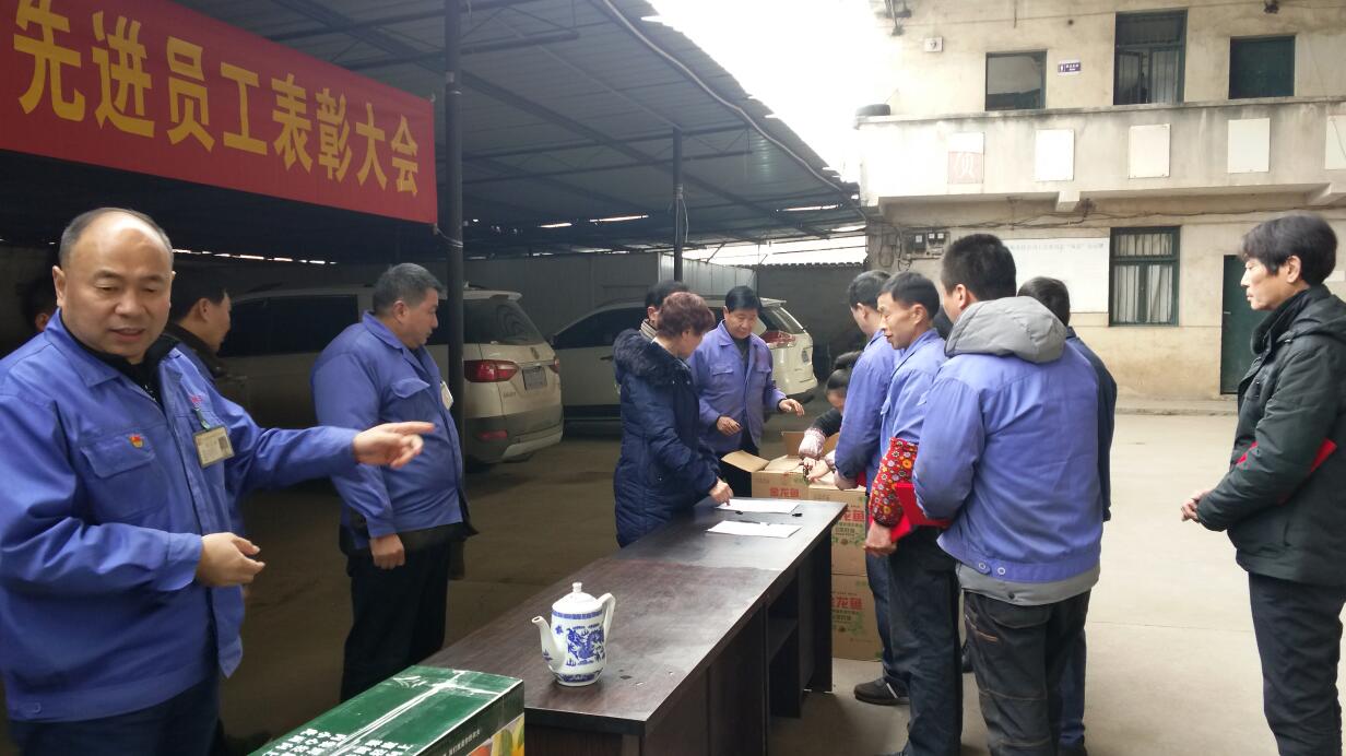 企業(yè)文化