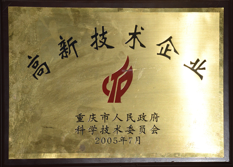 資質(zhì)榮譽