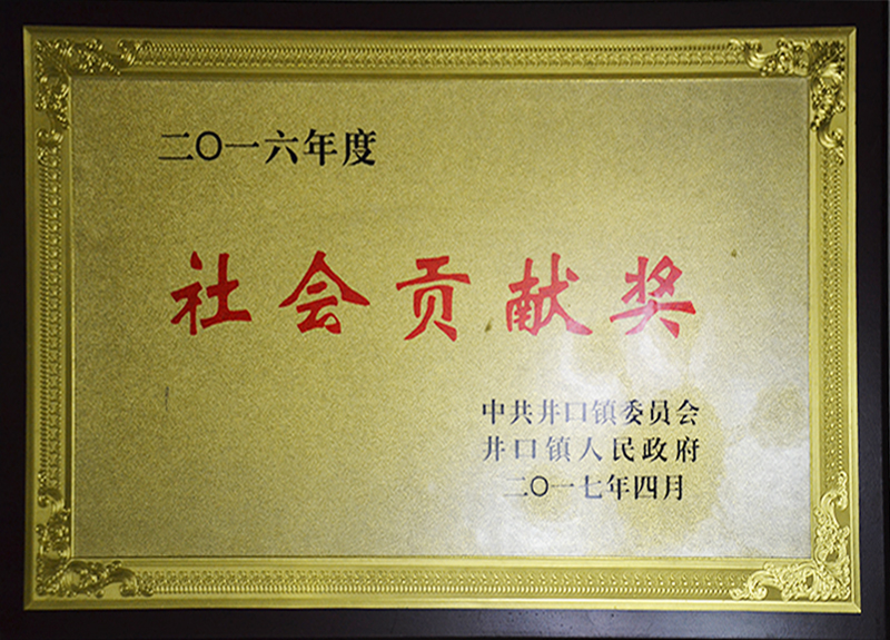 資質(zhì)榮譽
